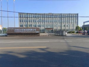 安徽雷沃機(jī)械設(shè)備有限公司
