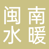 定遠財永建材銷售有限公司