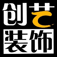 定遠(yuǎn)創(chuàng)藝裝飾有限公司